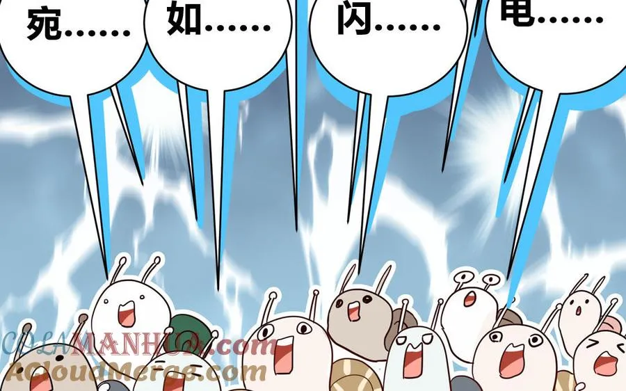 第65话 陶知被淘汰9