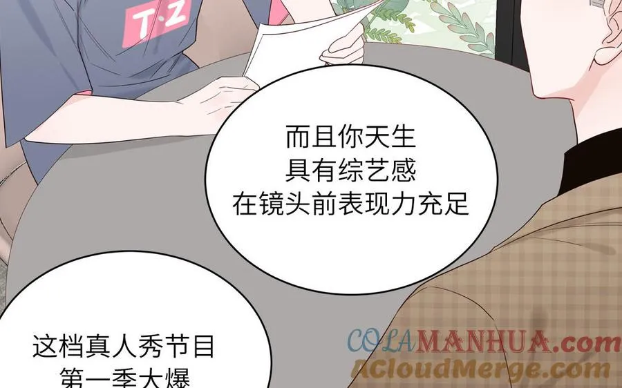 第66话 一枝玫瑰36