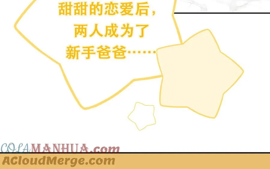 第118话 别再演戏了78