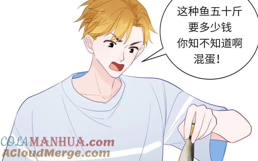 第110话 海中泰迪72