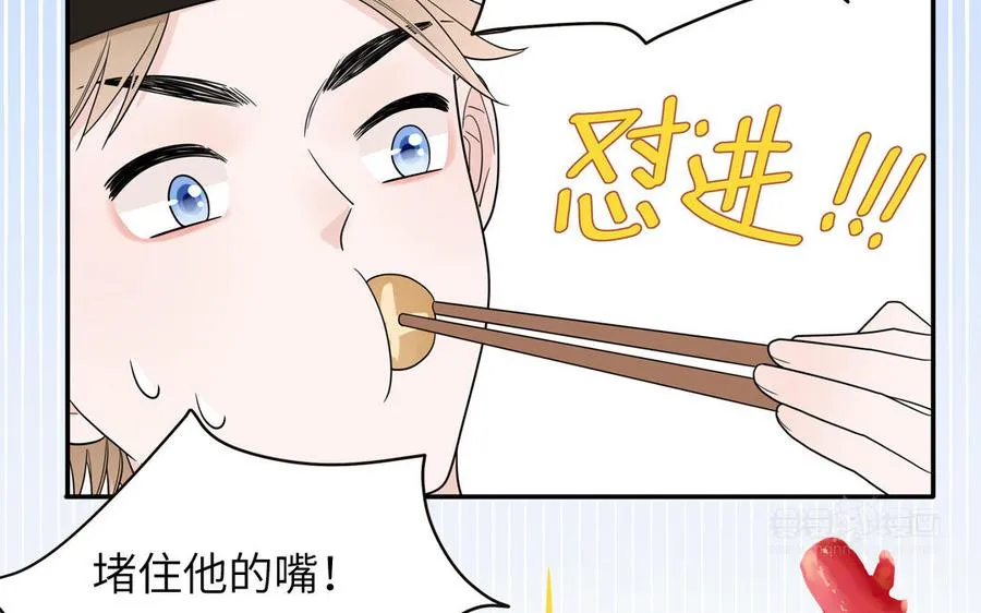 第31话：违规涮火锅64