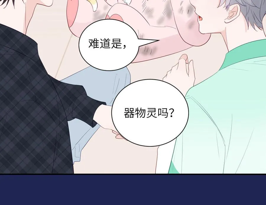 第121话 诱拐成功78