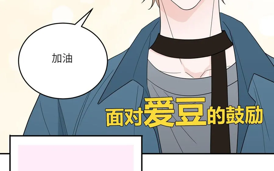 第24话 交个朋友73