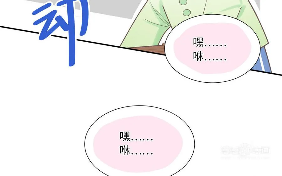 第12话 求山神保佑44