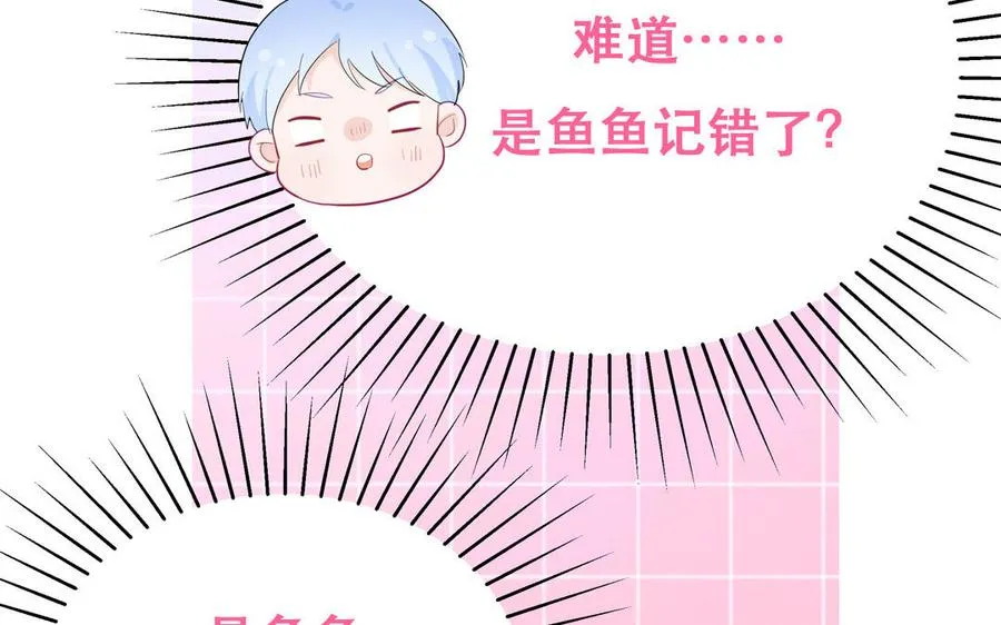 第119话 新晋影帝26
