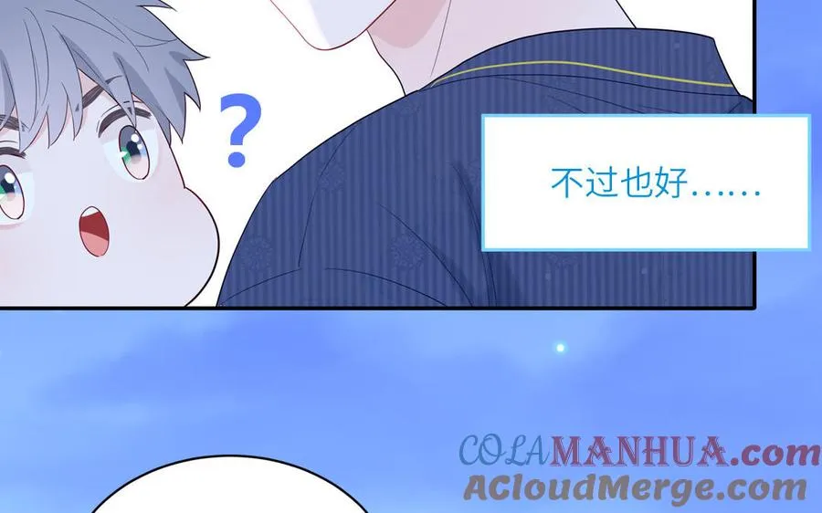 第49话 让我摸一摸69