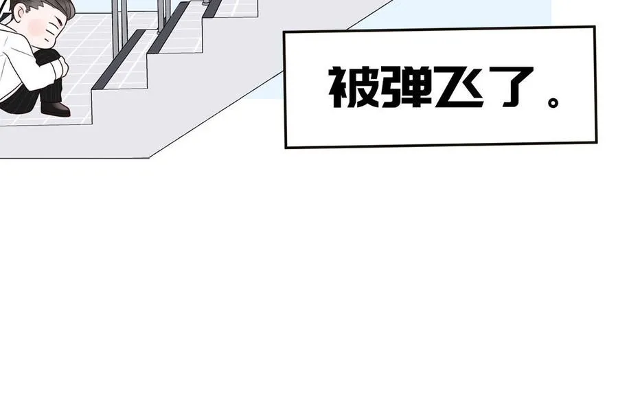 第55话 逮到你啦82