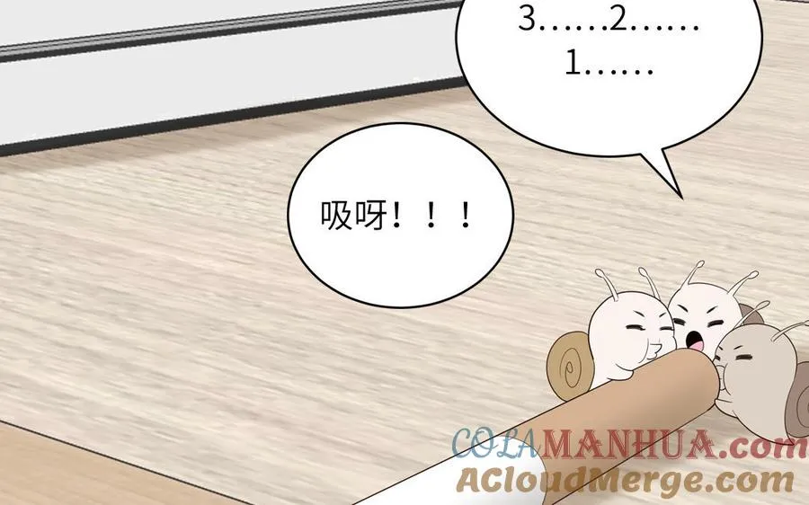 第67话 检查一下39