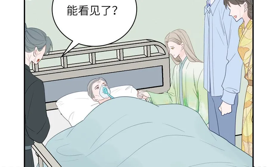 第105话 你们来接我了66