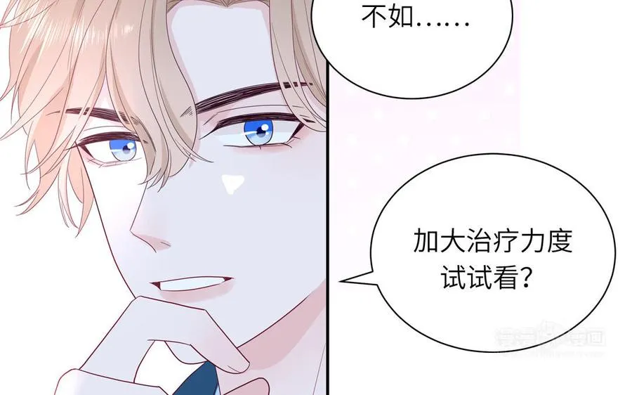 第37话 虎狼之词44