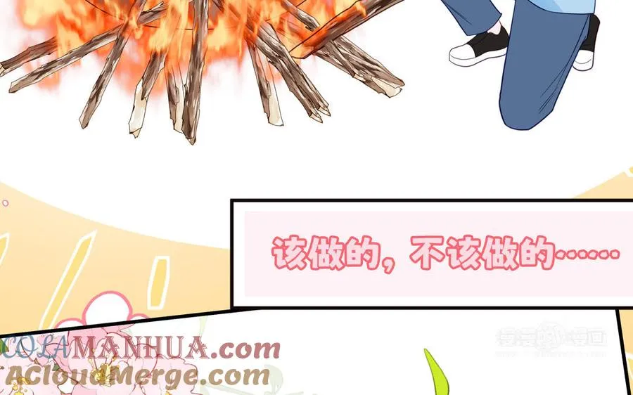 第133话 比谈恋爱还甜64