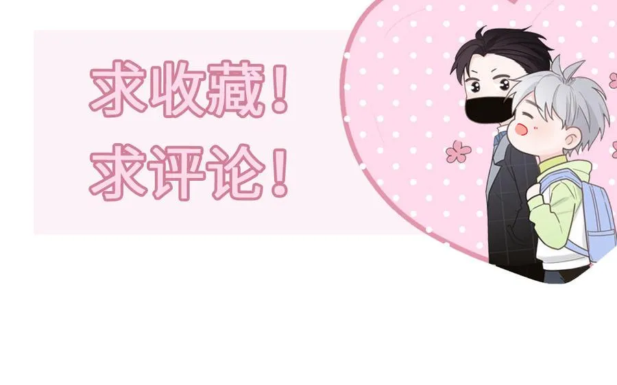 第7话 食物链顶端77