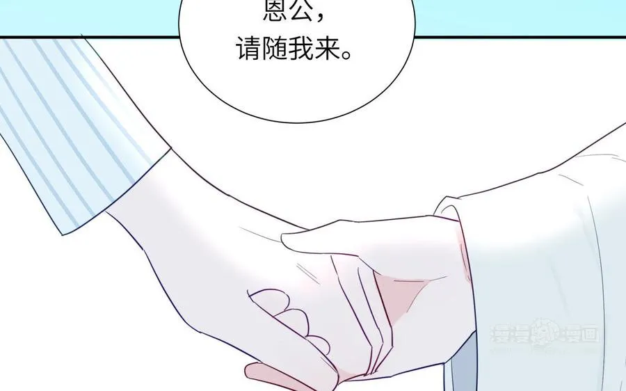 第106话 勾魂使74