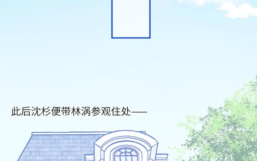 第4话 他亲手搭的窝34