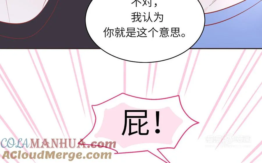 第74话 心动的感觉64