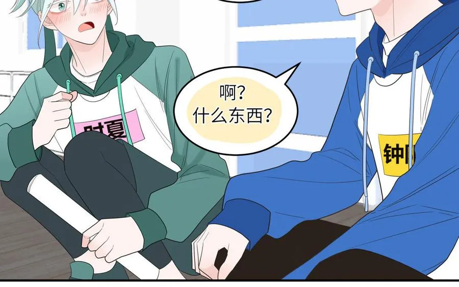 第28话 不许说我偶像68