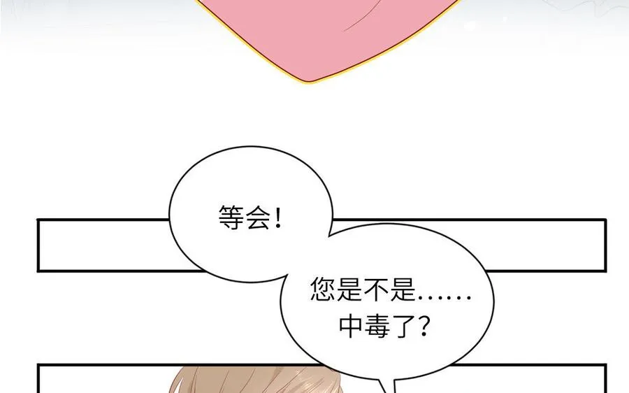 第40话 答不答应26