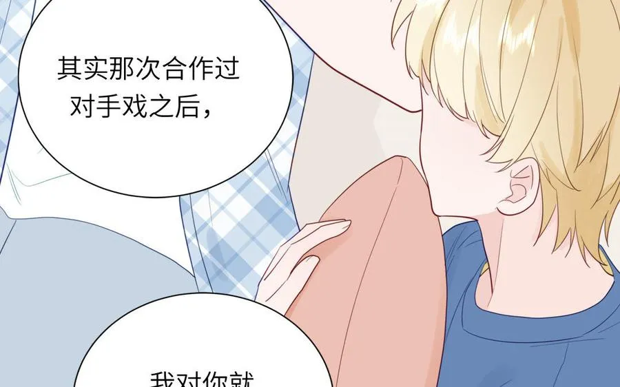 第118话 别再演戏了35