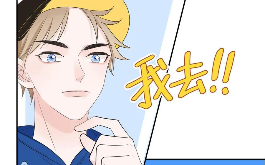 第28话 不许说我偶像47