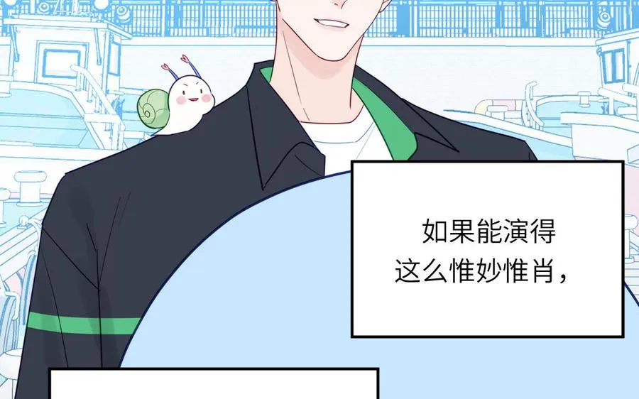 第109话 被妖缠上了！68