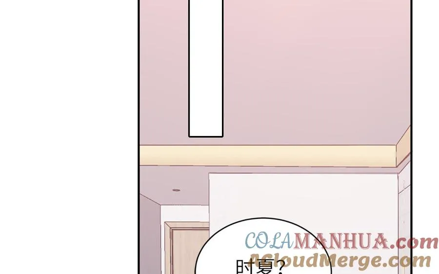 第34话 潜规则6