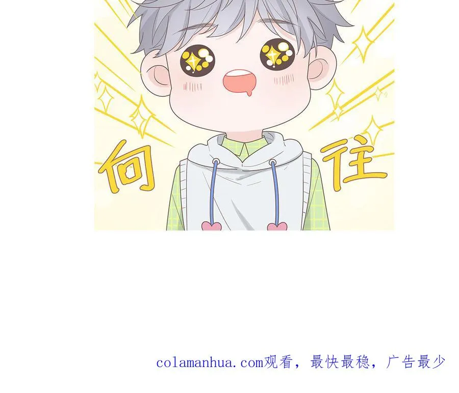 第48话 奇怪的感觉86