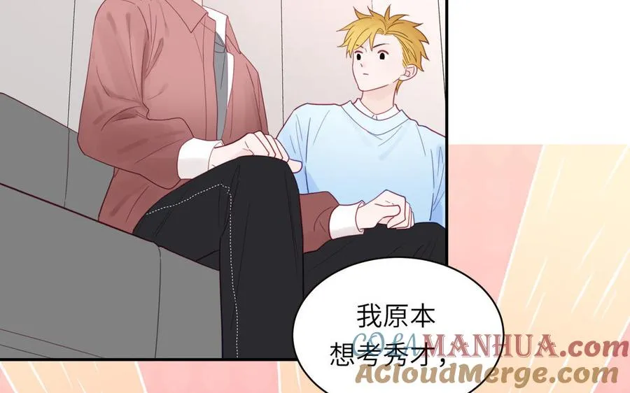 第95话 古代少年参加选秀60