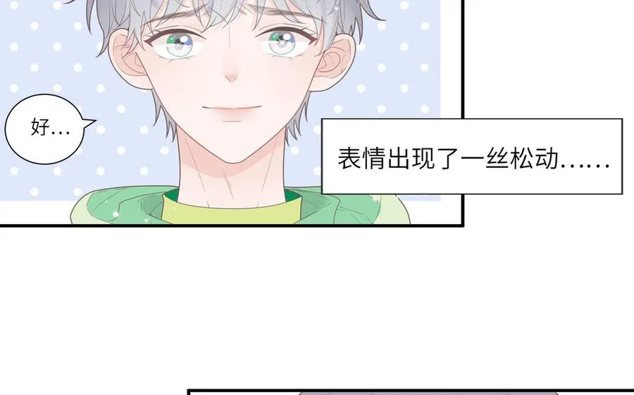 第1话 小蜗牛下山32