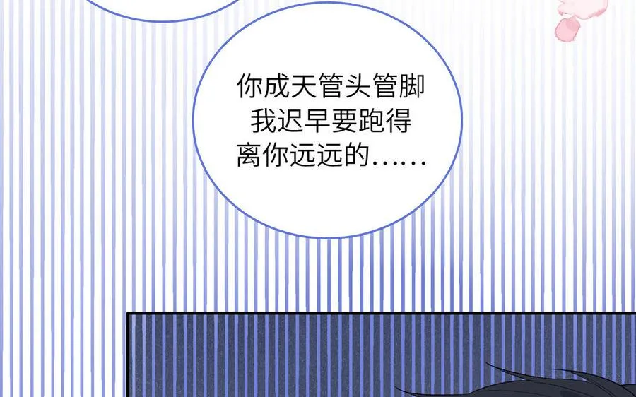 第62话 你是变态？52