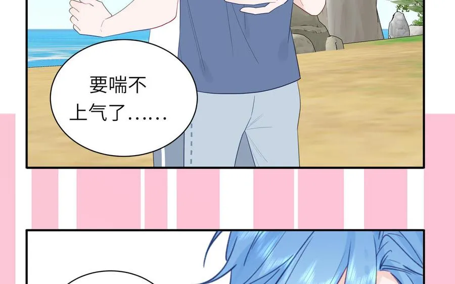 第116话 求偶行为31