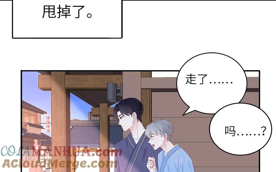 第50话 你喜欢我18