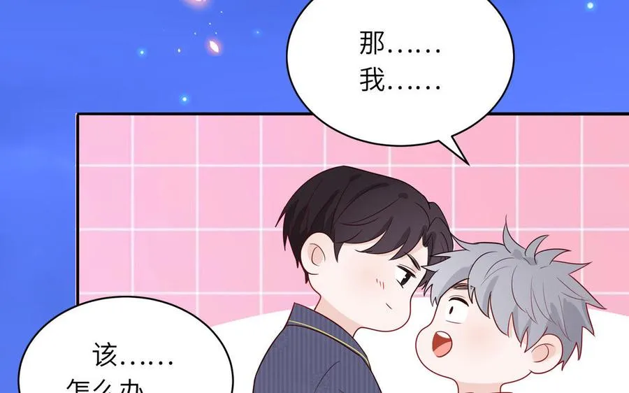 第50话 你喜欢我59