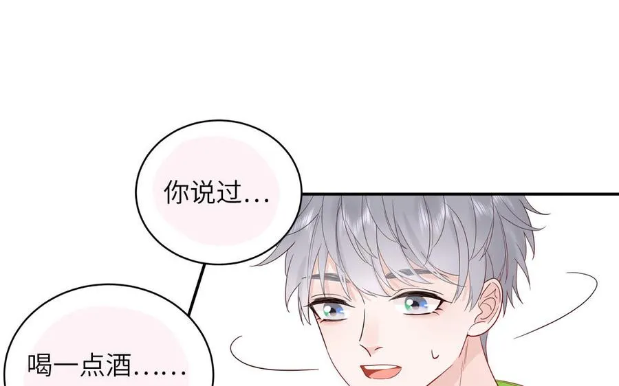 第68话 旅行真人秀5