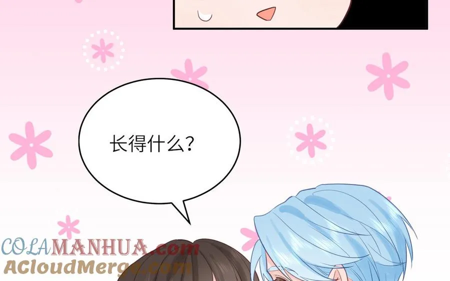 第129话 捉奸在床72