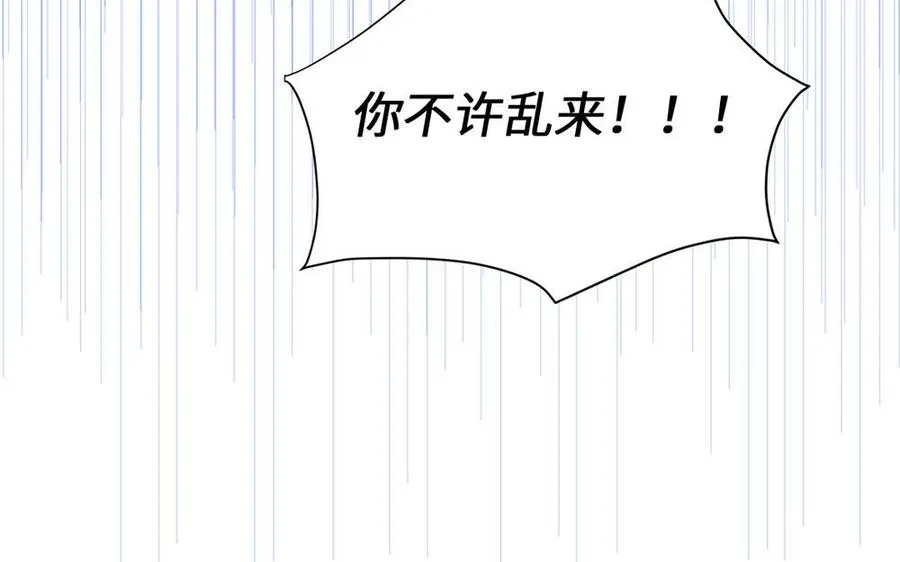 第111话 暖心小天使58