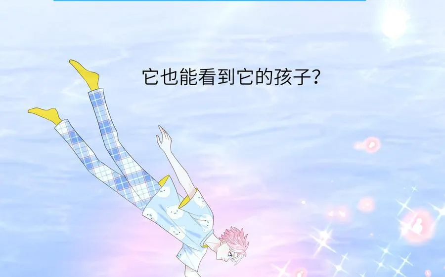 第71话 失去妖力支撑56