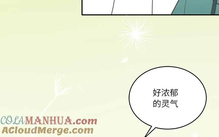 第22话 赛前训练60