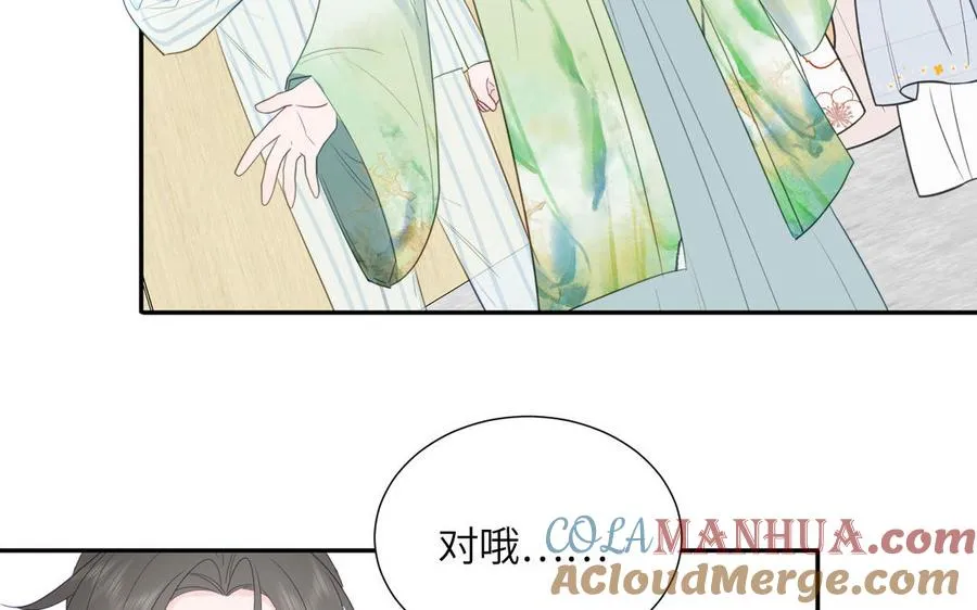 第106话 勾魂使33