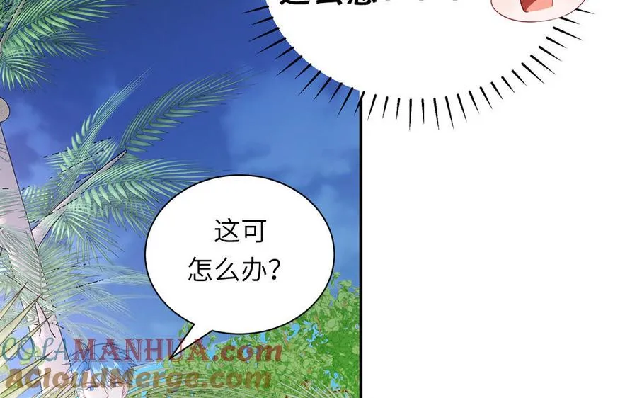 第114话 求你抱抱我18