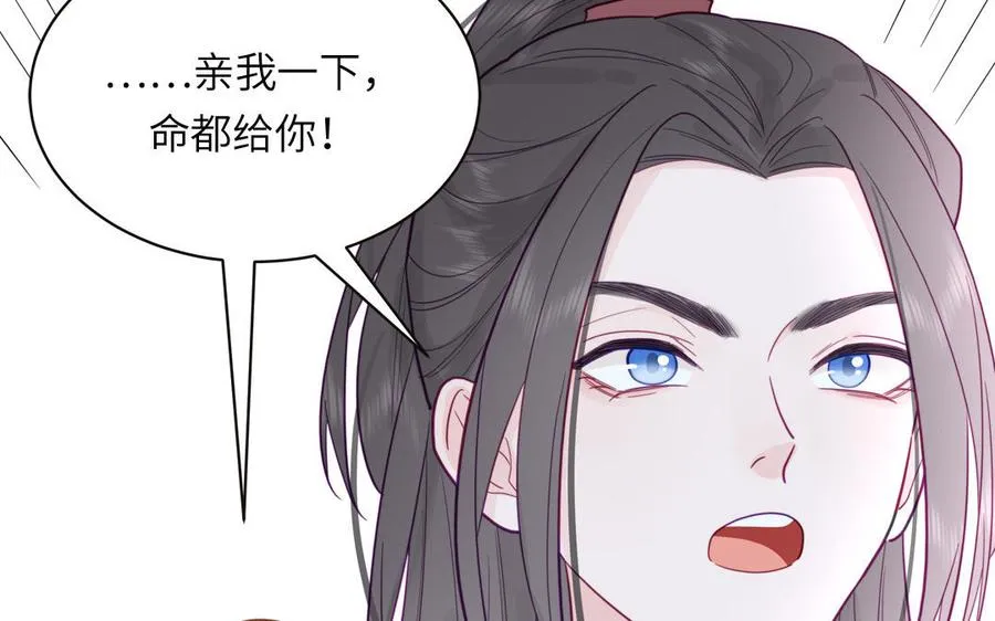 第94话 学习现代生活29
