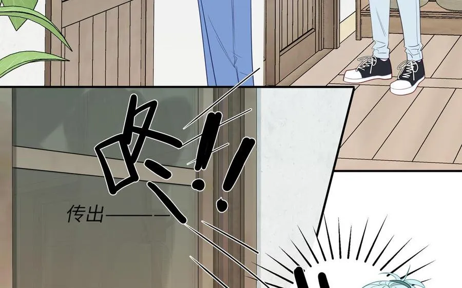 第126话 偷听32