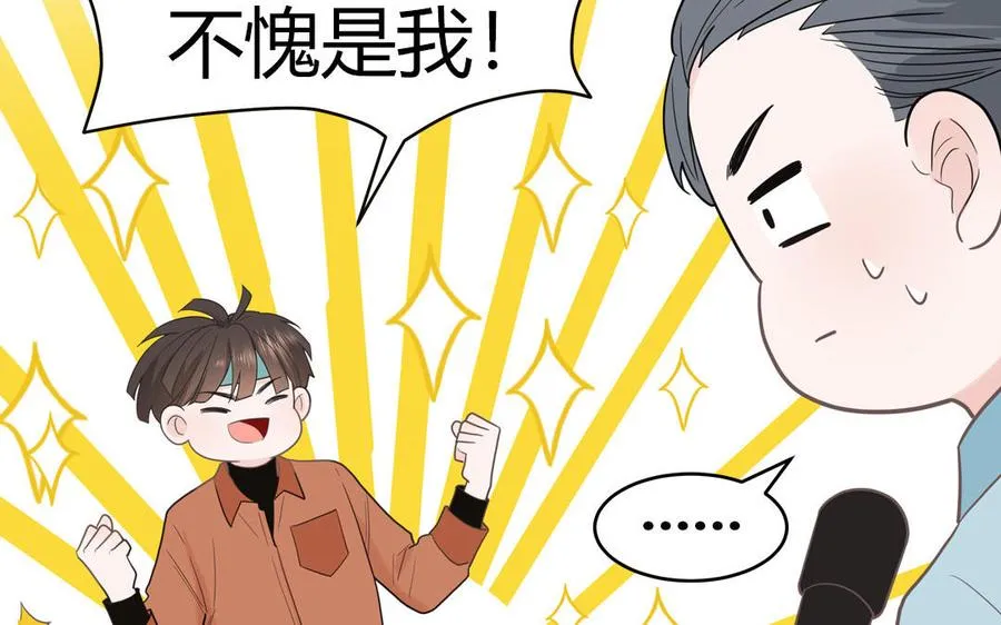 第26话 爱豆的微笑22