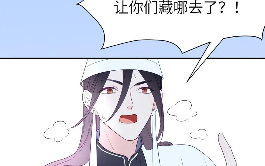第106话 勾魂使86