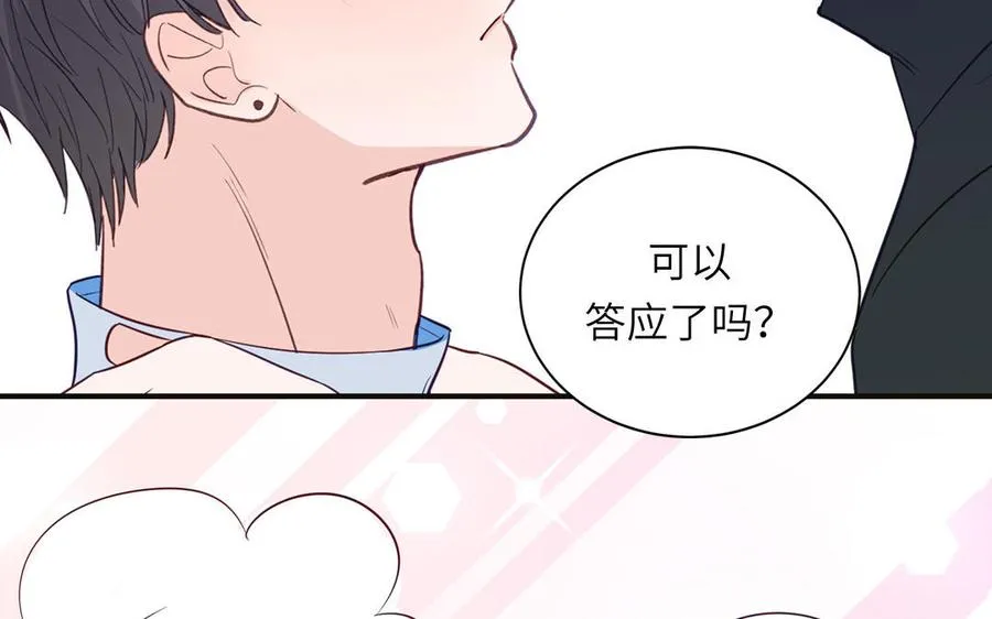 第135话 熟了73