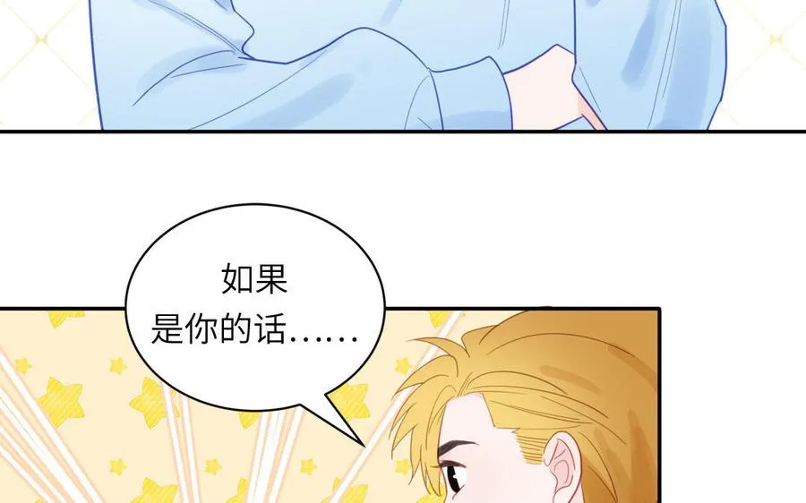 第95话 古代少年参加选秀53