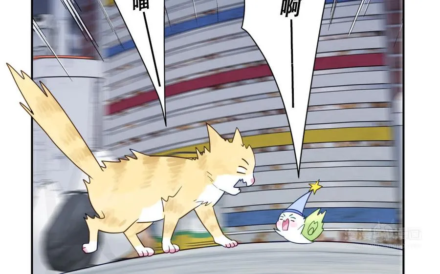 第120话 林涡被猫叼走了44