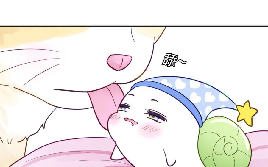 第120话 林涡被猫叼走了16