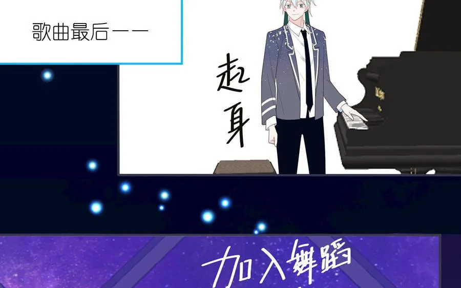 第38话 公演开始68