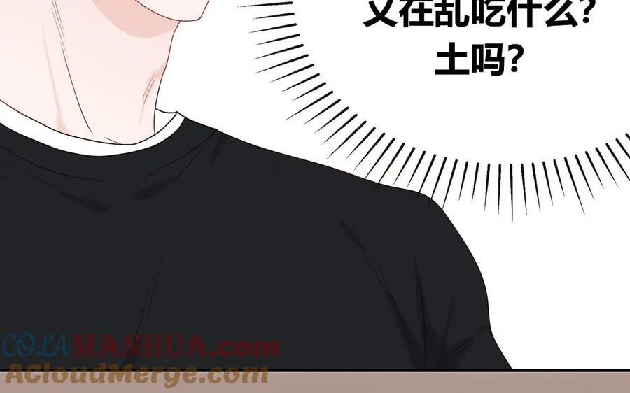 第57话 色盲的世界69