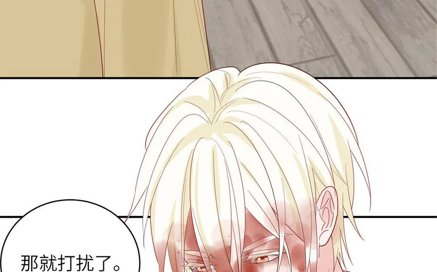 第77话 我的那个他15